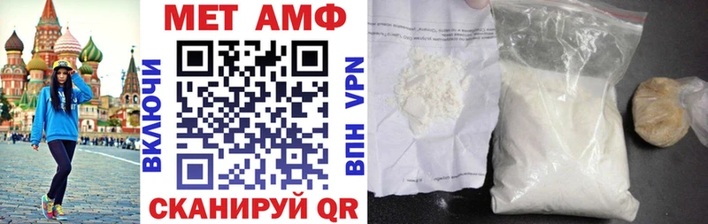 Амфетамин 97% гидра маркетплейс Богданович