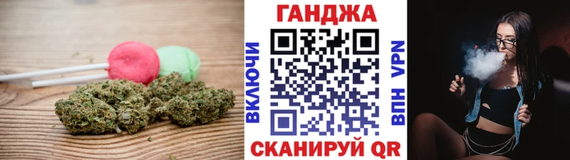 Печенье с ТГК марихуана Богданович