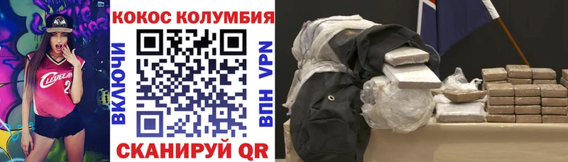COCAIN 97%  где продают наркотики  Богданович 