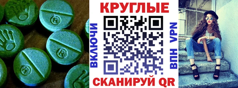 Экстази louis Vuitton  Богданович 