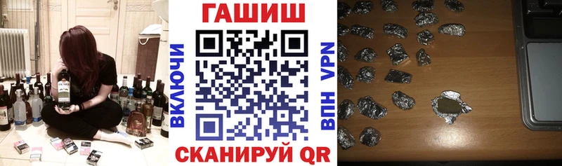 ГАШИШ Ice-O-Lator Богданович