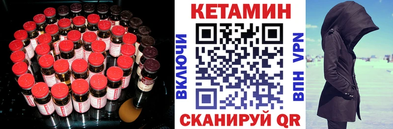 KRAKEN вход  Богданович  КЕТАМИН ketamine 