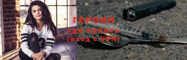 соль курить ск Балабаново