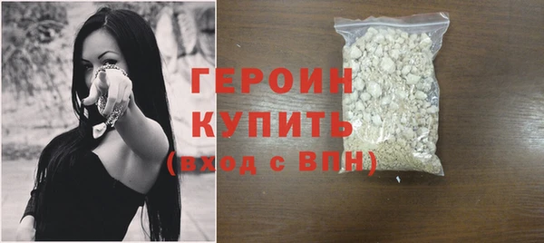 соль курить ск Балабаново