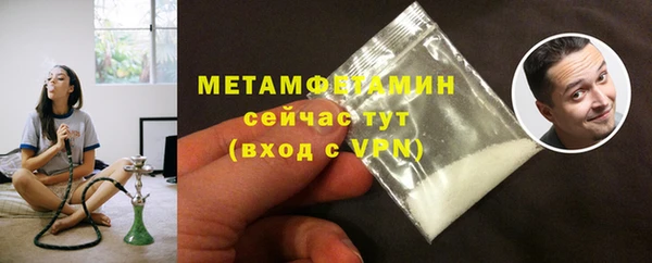 соль курить ск Балабаново