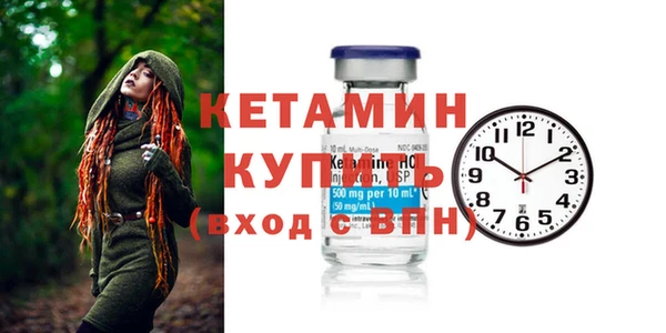 бутират Армянск