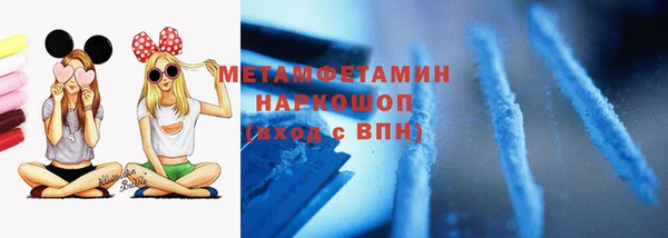 наркотики Балахна