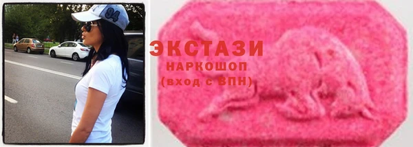 соль курить ск Балабаново