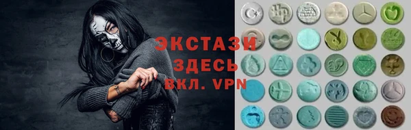марки nbome Баксан