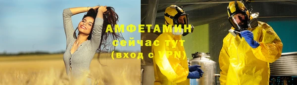 марки nbome Баксан