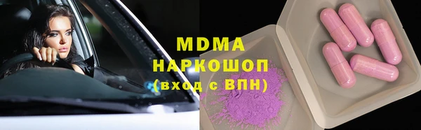 соль курить ск Балабаново