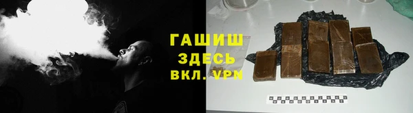 марки nbome Баксан