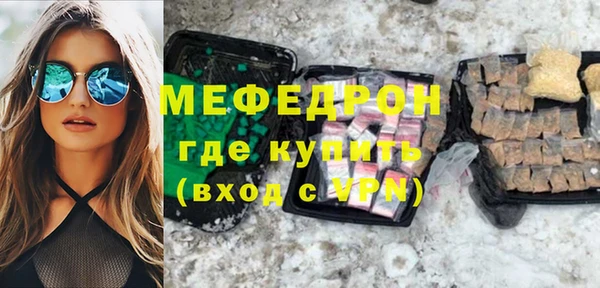 соль курить ск Балабаново