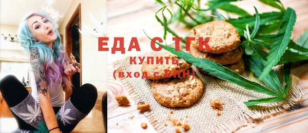 соль курить ск Балабаново
