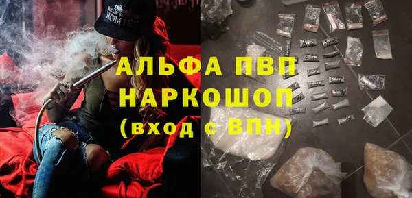 наркотики Балахна
