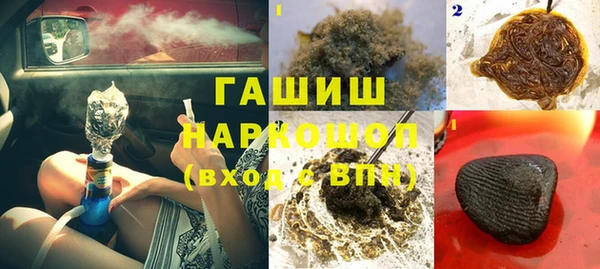 марки nbome Баксан