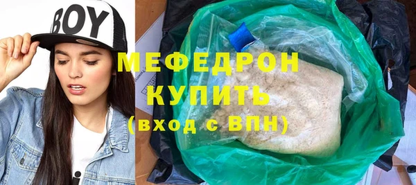 соль курить ск Балабаново