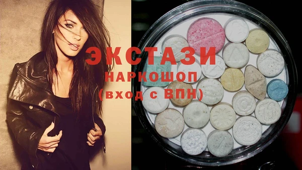 марки nbome Баксан