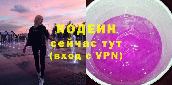 наркотики Балахна