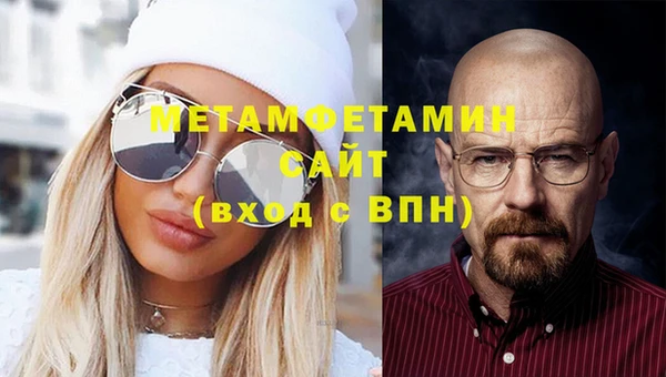 марки nbome Баксан
