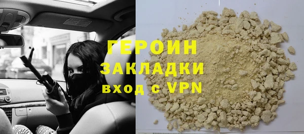 марки nbome Баксан