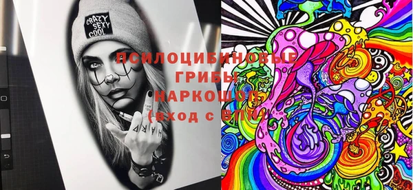 соль курить ск Балабаново