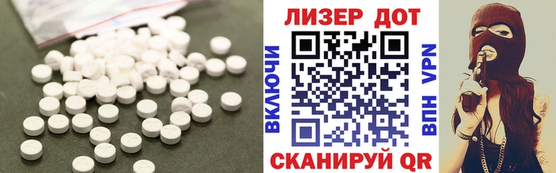 LSD-25 экстази ecstasy  купить наркотик  Богданович 