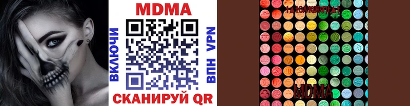 продажа наркотиков  Богданович  MDMA Molly 