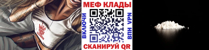hydra ссылка Богданович МЕФ mephedrone