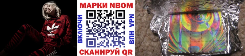 закладки  Богданович  Марки NBOMe 1500мкг 