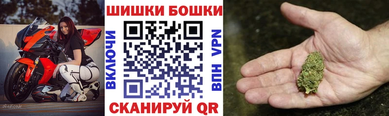 МАРИХУАНА индика  закладки  OMG маркетплейс  Богданович 